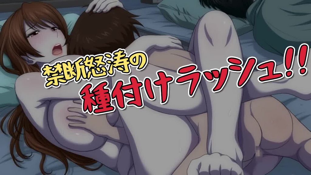 【禁漫】叔母與外甥的親親熱熱受孕暑假 _2_第2話