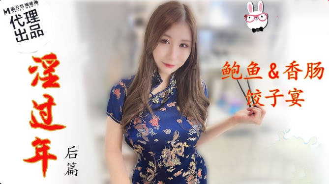 TZ-043淫过年后篇-樱井美里